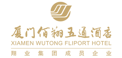 厦门佰翔五通酒店