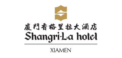 厦门香格里拉酒店