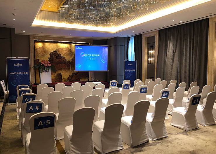2019年百度营销新会-龙岩站