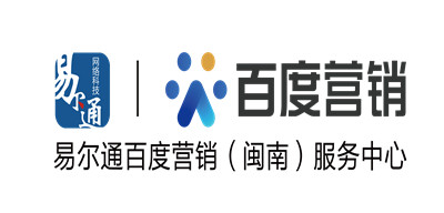 百度营销