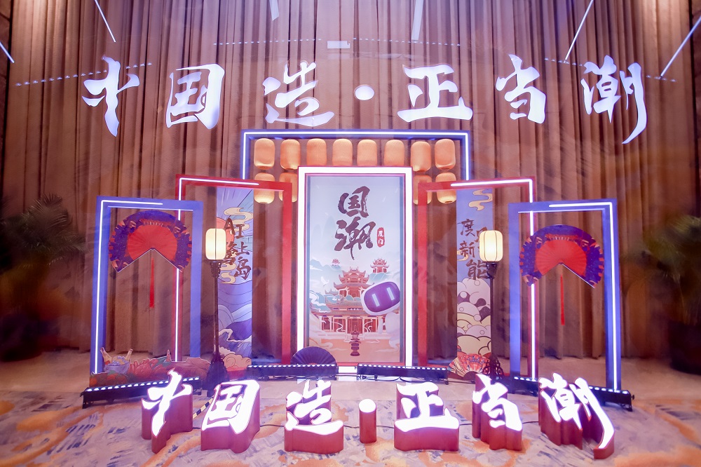 2021年百度城市大会-厦门站