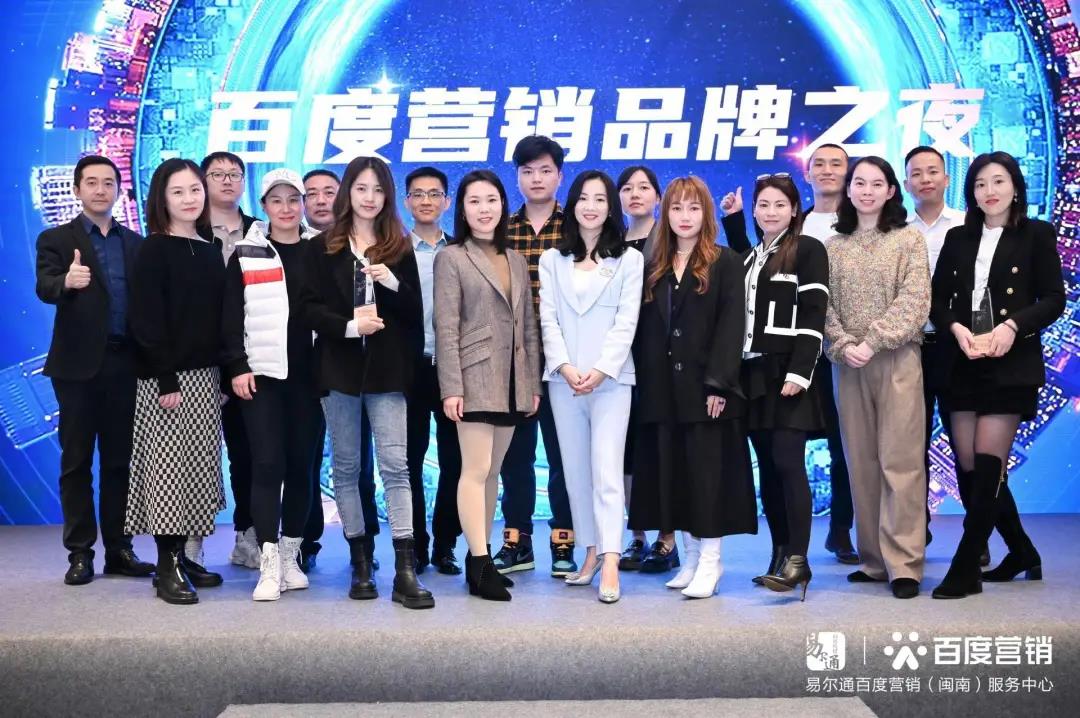 乐度年华 遇AI之旅 | 2021百度营销品牌之夜完美落幕！
